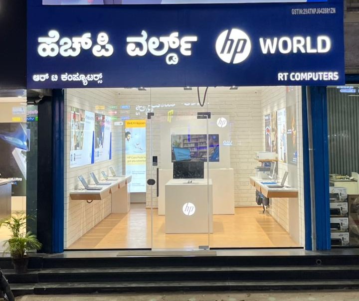 HP World